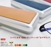 metal and aluminum eyeglass cowhide leather case with large perfect as a gift for men and Made in Japan with Himeji leather Large, hard, case,