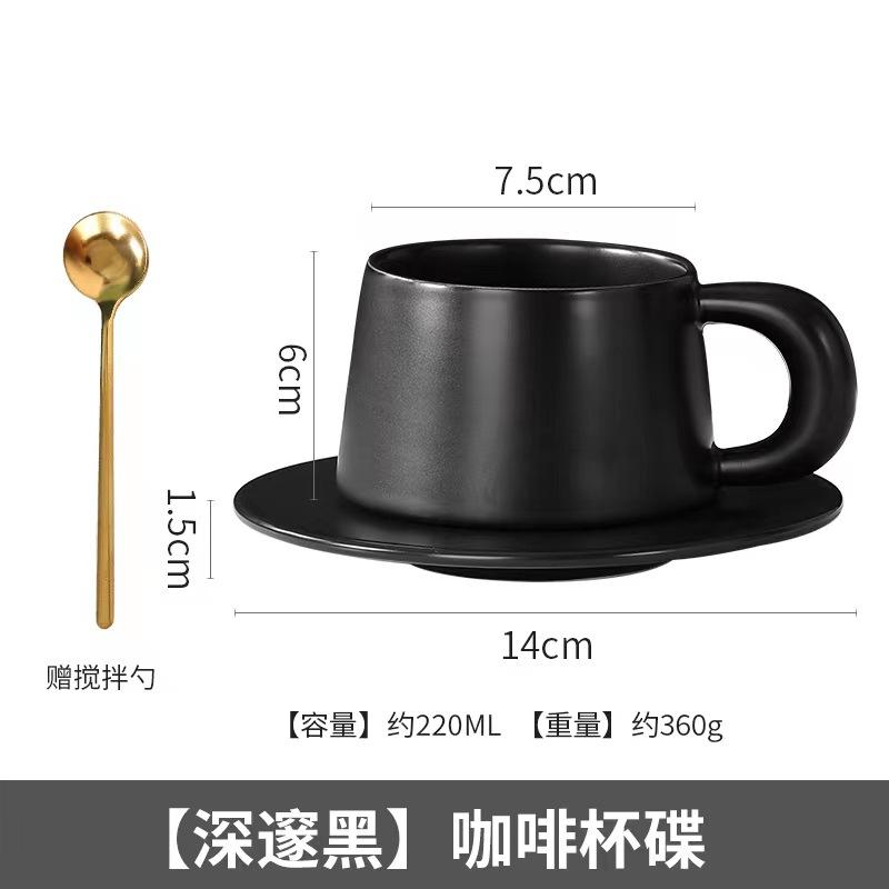 Solid Color Ceramic Coffee Cup and Plate Set, Restaurant Home Gift, Breakfast Milk Coffee Cup Ceramic Mug