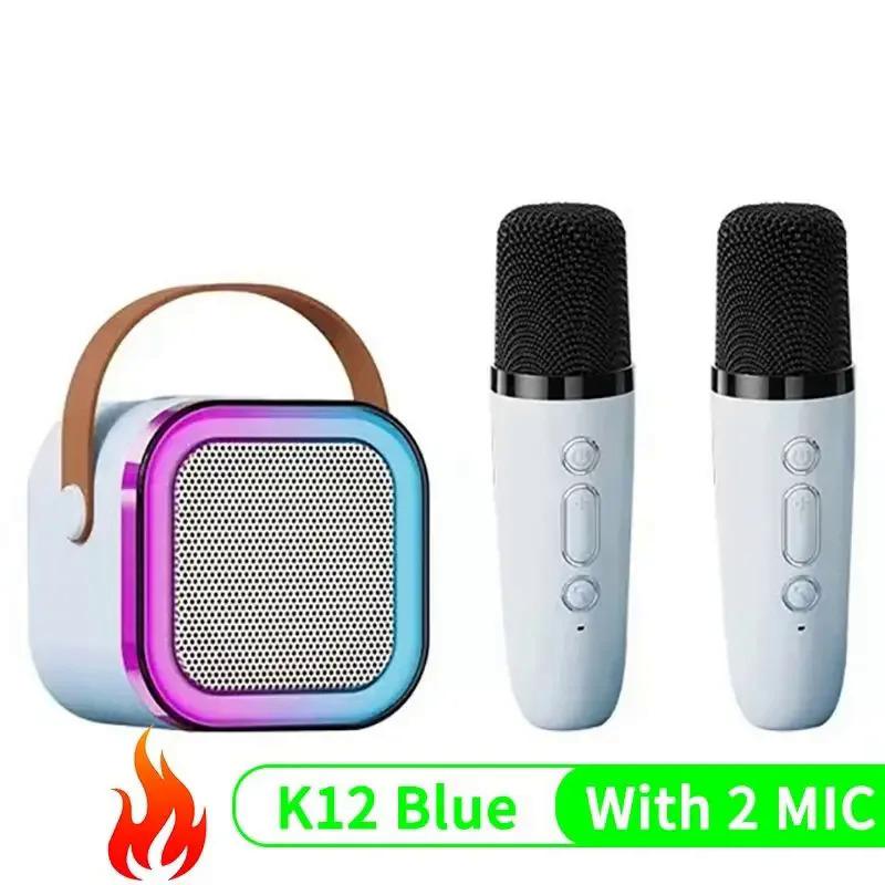 K12 Wireless Bluetooth Speaker with 2 Microphone RGB Portable Music Player Karaoke Machine for Family Singing Children's Gifts
