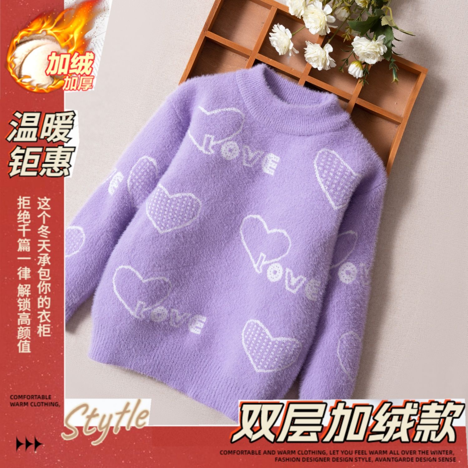 

Детский свитер из меха норки для девочек с зимним бархатным утеплителем на основе пуловера 130