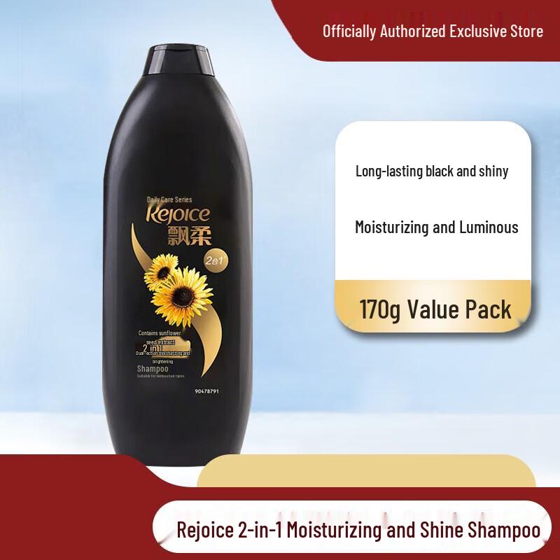 Rejoice Dual-Effect Sunflower Seed Essence Shampoo