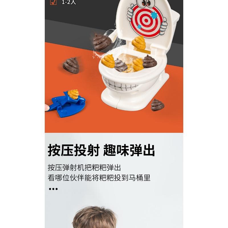 Mini Toilet Daddy New and Strange Fun Projection Game Tricky Small Toilet Funny Toy for Children