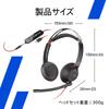 Poly Blackwire 5220 To Wired Binaural Compatible with and Mobile Warranty USB-C C/A Adapter, 3.5mm Headset, PC, Mac, Tablets, Devices, 2-Year