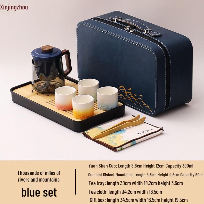 Portable Outdoor Travel Tea Set