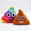 Poop Cushion Plush Toy, Poop-Shaped Hugging Pillow, Funny Ornament, Relaxing Item, Cute Interior Decor, Naptime Gift, Birthday Present, Christmas