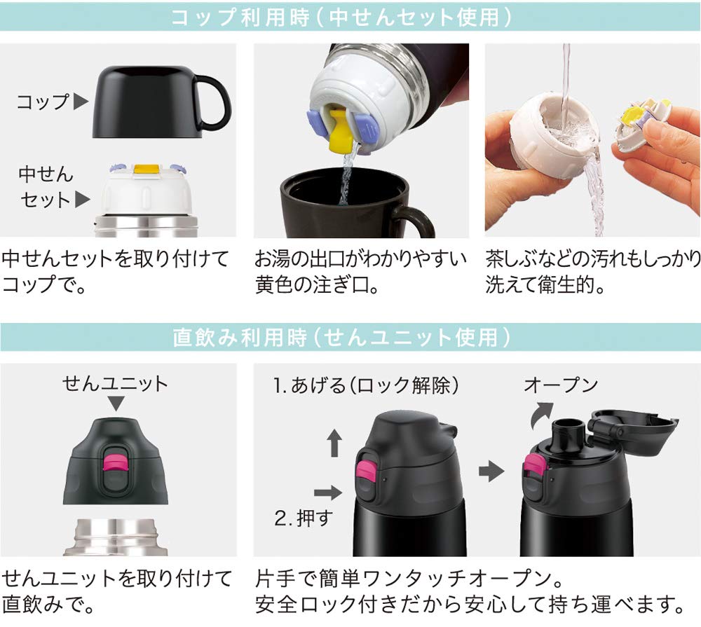 The-peacock Thermos Industry (The-peacock) Peacock Water Bottle Mug Bottle Pink Black 0.8L Stainless Steel Bottle 2-Way Type (Cup & Straight Type)