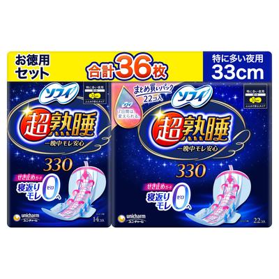 Sofy Pack of Super Deep Sleep Guard All Night Pads 22 Large Capacity Purchase For Extra Heavy Nighttime Use [Value 36] 330, Leak-Free (14 + Pads)