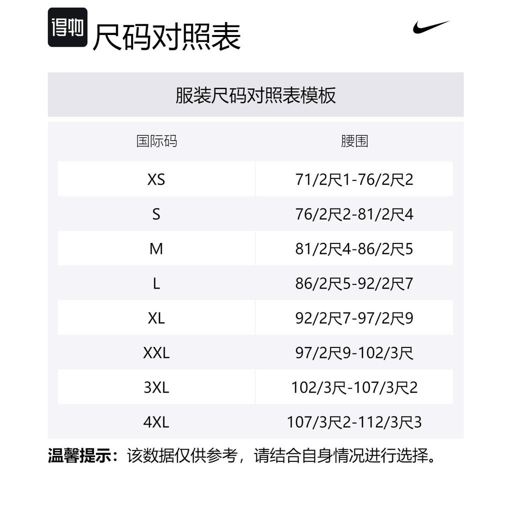 Nike Casual Shorts Men's White Moderate NESSA560-100