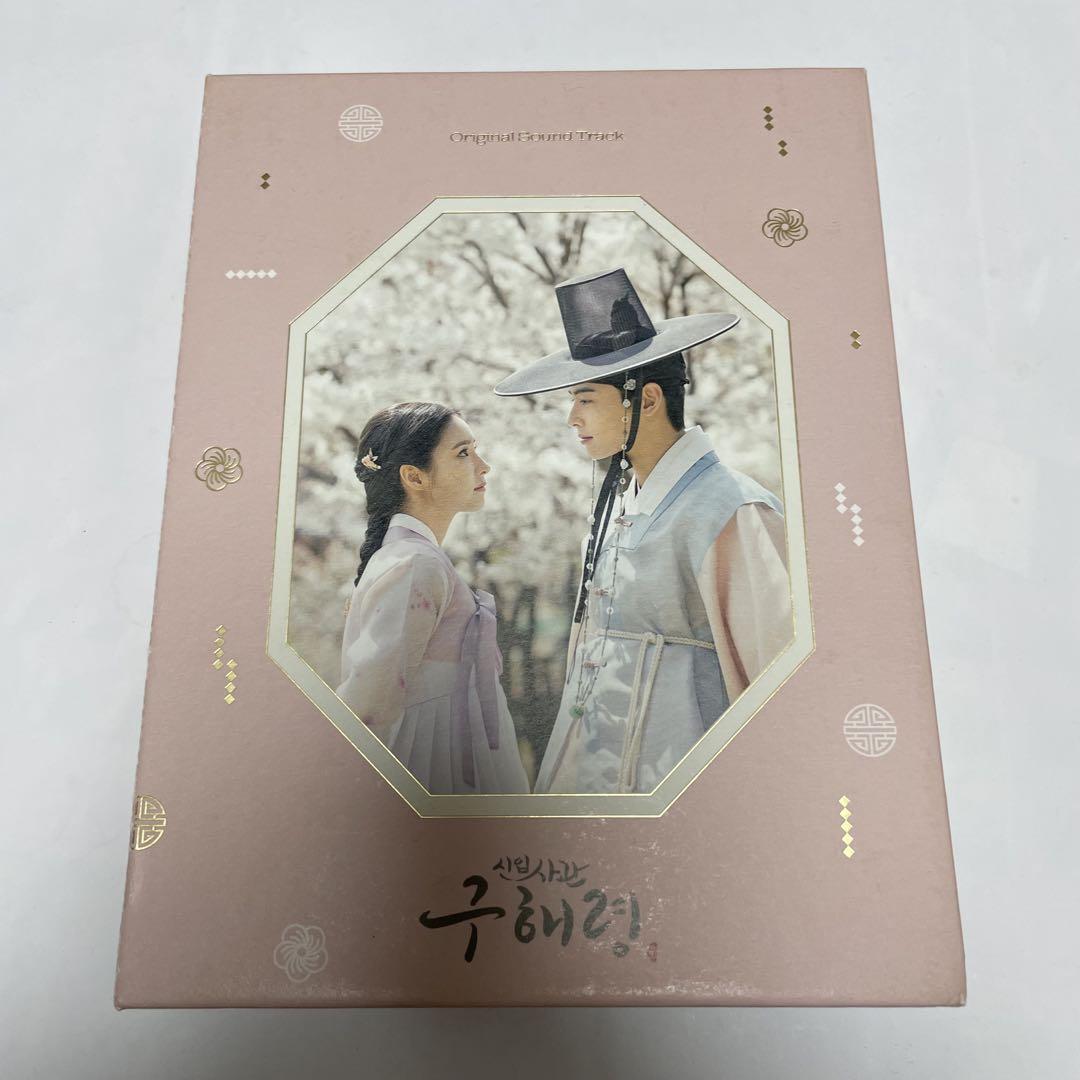 

[USED] Out of print rare Korean drama Rookie Historian Goo Hae Ryung OST CD soundtrack