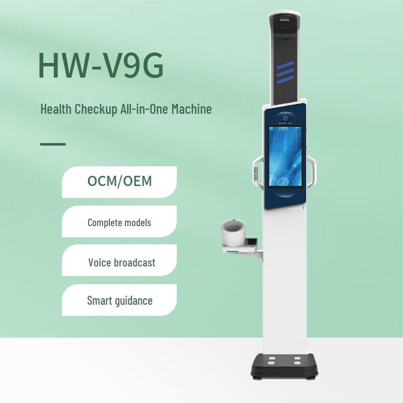 LeJiaLiKang All-in-One Smart Health Checkup Station (CN version)