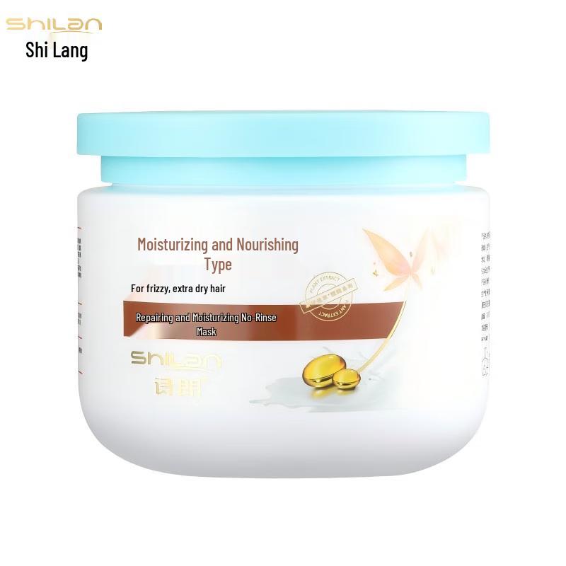 

ShiLang Repairing Hydrating No-Steam Hair Mask