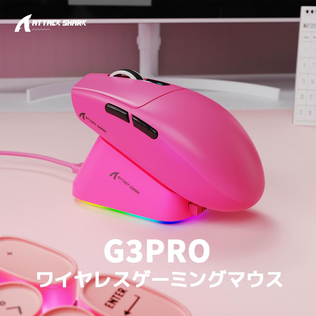 ATTACK SHARK G3PRO Wireless Gaming Mouse with RGB Charging Over 100 Million 180 Hours of Battery 500mAh High BK52820 Set Web Driver 2.4Ghz Dock,