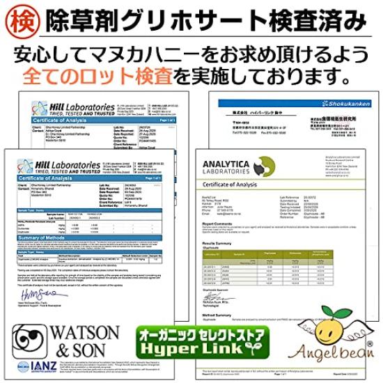 Angel Bean Manuka Honey MGO Noua Zeelandă miere crudă 500g x 3 bucăți set 100+