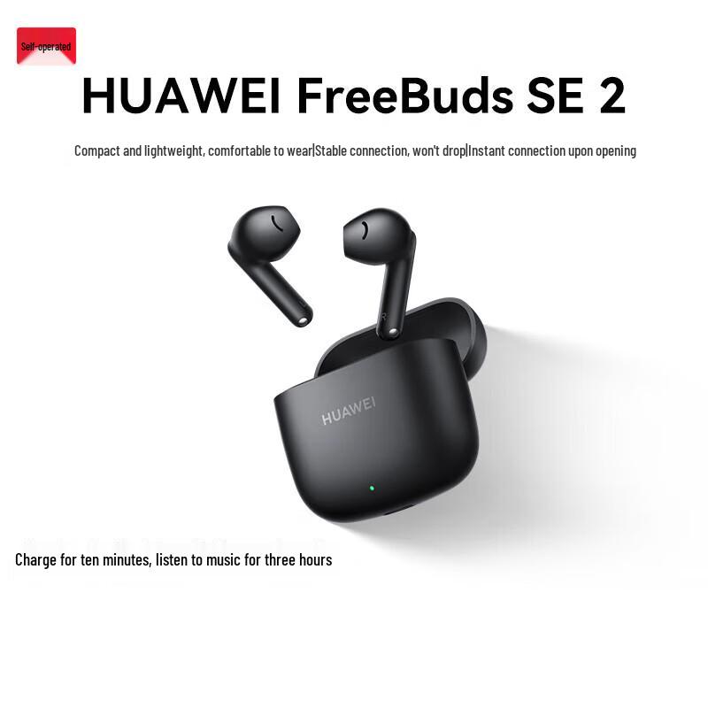 Huawei FreeBuds SE 2 Wireless Earbuds