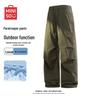Men's Parachute Style Casual Pants