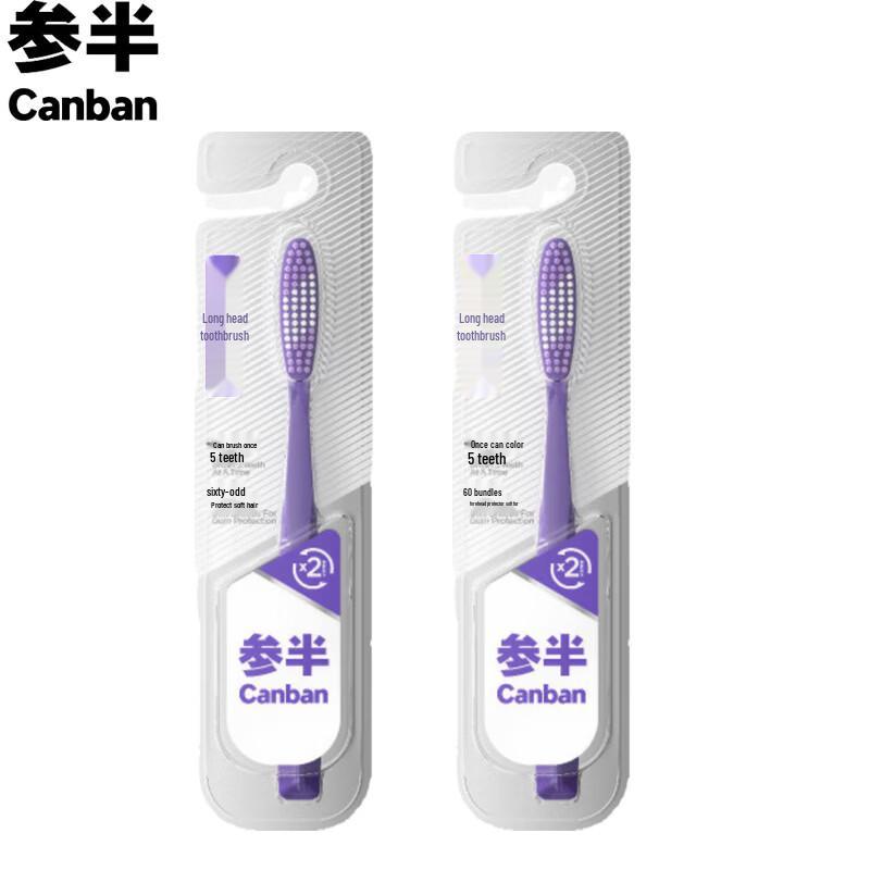 Canban Flexible Gum Protection Long-Head Toothbrush