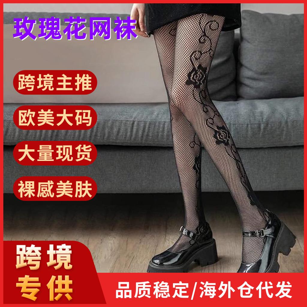 Summer Sexy Meat-through Mesh Pants Grid Jacquard Stockings Leggings Ultra-thin Elastic Fishing Net High-waisted Pantyhose Women