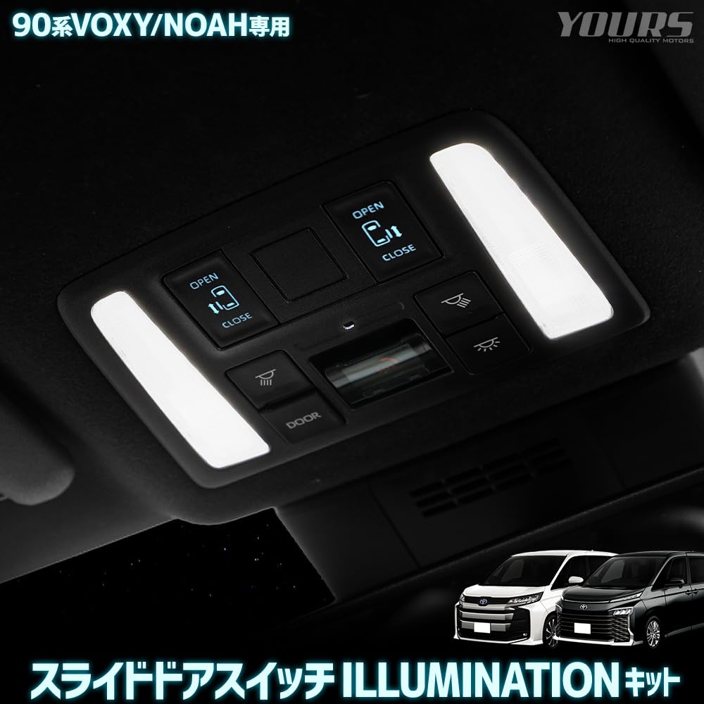 YOURS 90 Series Sliding Door Switch Illumination Includes Interior Light and Sliding Door Easy Custom Toyota M Noah/Voxy Kit, Switch, Installation,