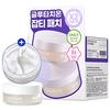 Glutathione Toning Patch Double Plan