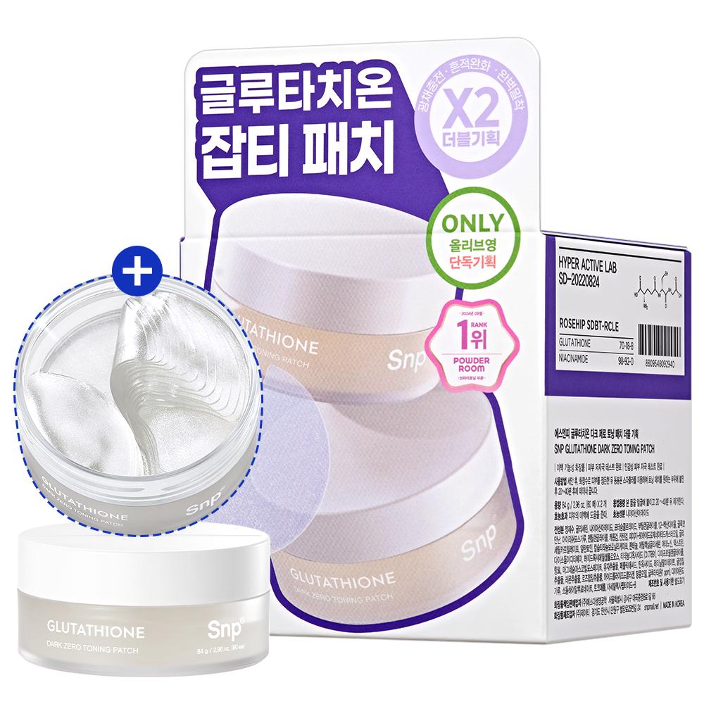 SNP Glutathione Dark Zero Toning Patch Double Plan (60 sheets + 60 sheets)