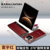 Applicable To Huawei Matex7 Mobile Phone Case Electroplating Bracket X7 Collector's Edition Magnetic Suction Smart Window Caller ID Leather Case