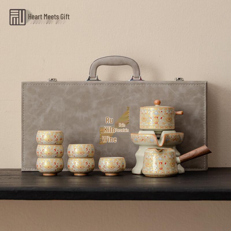 Chinese Ru Kiln Ceramic Automatic Tea Set