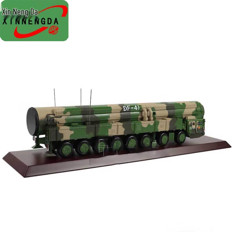 Dongfeng-41 Missile Alloy Model
