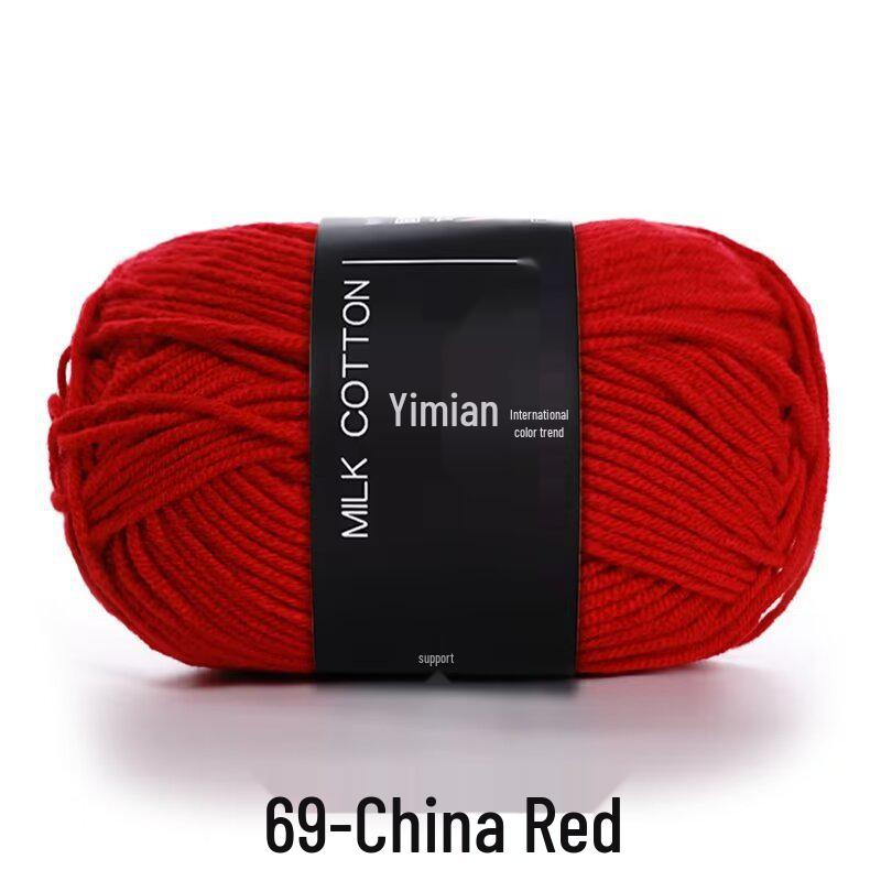4-Ply Yimian Medium-Fine Milk Cotton Baby Yarn for Hand-Knitted DIY Projects