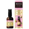 Lucido l Lucido L Oil treatment #EX Hair Oil Arganový olej bez oplachování Single Item Clear 60ml (x 1)