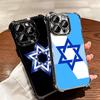 David Jewish Star Symbol Plating Phone Case For Iphone 16 17 Pro Max Air 16E 14 15 Plus 12 13 Mini Anti-Fall Airabag Cover