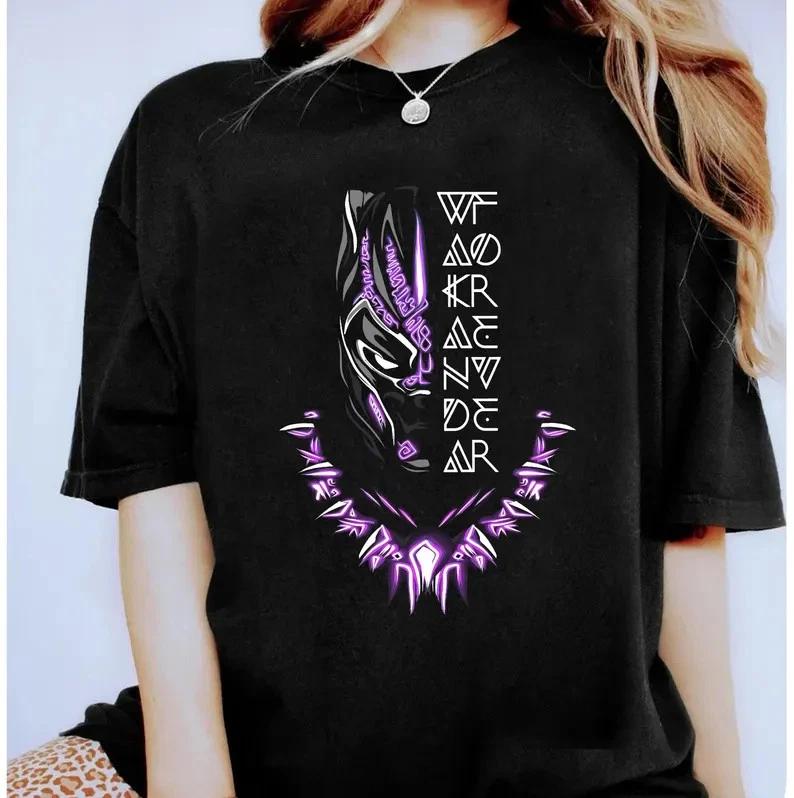 Black Panther Wakanda Forever Shirt The King Of Wakanda Shirt S