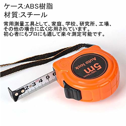 Convex Tape Measure, 5m, Scale, Nylon Coated, Distance Measuring Tool, Easy-to-Read Graduations, DIY, Carpentry Tool (19mm Wide x 5m Long)