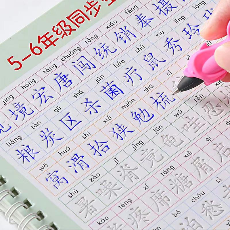 Chinese Characters Magic Practice Copybook Pupil Kids Textbook Hard Pen Calligraphy Children Reusable Writing Book Grade 1-6