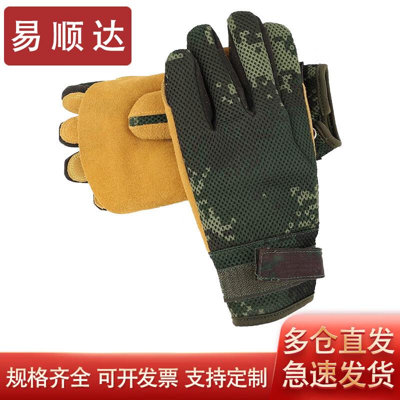 Yishunda Full Finger Rappelling & Rock Climbing Gloves