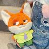 Cartoon Q Version Fox Nick Doll Judy Doll Crazy Animal Fox Plush Toy Birthday Gift For Girlfriends