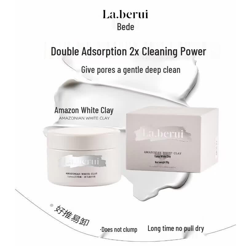 Beide Rui Amazon White Clay Cleansing Mud Mask