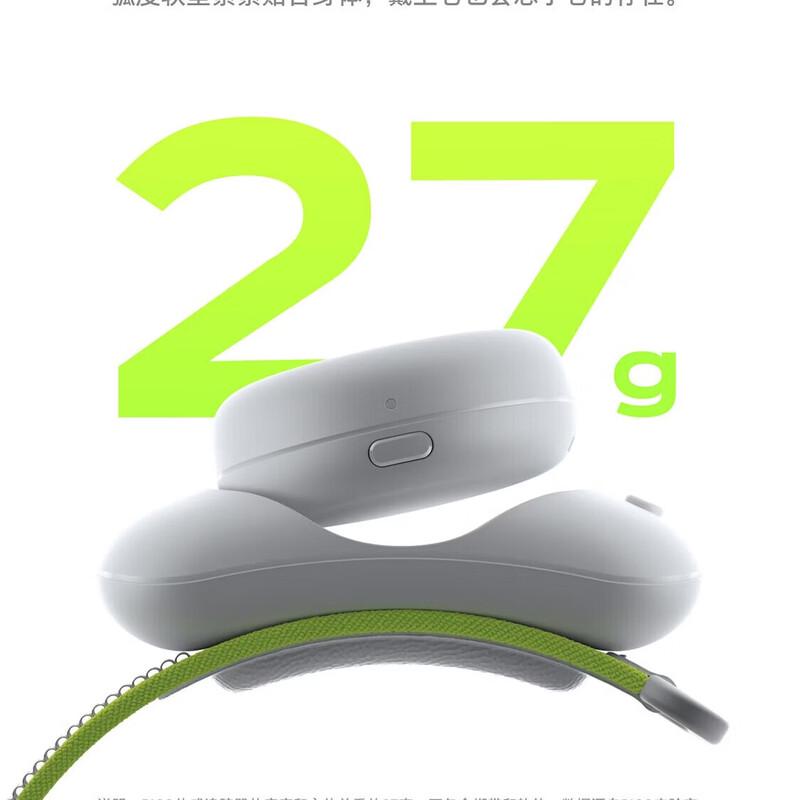 PICO Motion Tracker Gen 2 - 3-Point Tracking Kit