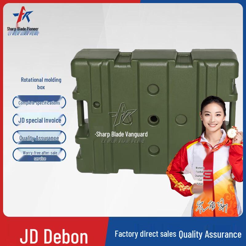 Blade Pioneer Rotomolded Outdoor Storage and Equipment Cases