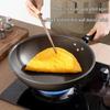 Chuidahuang 32cm Non-stick Multi-purpose Wok