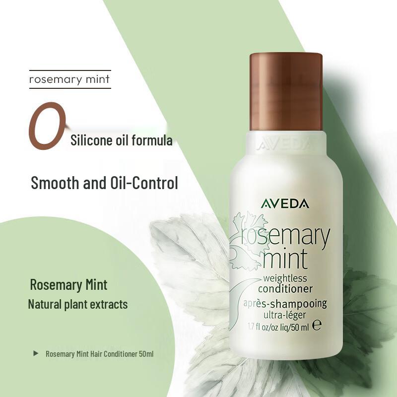 AVEDA Mini Paddle Brush