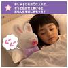 TAKARA TOMY Cuddle Nerun Marshmallow Rabbit