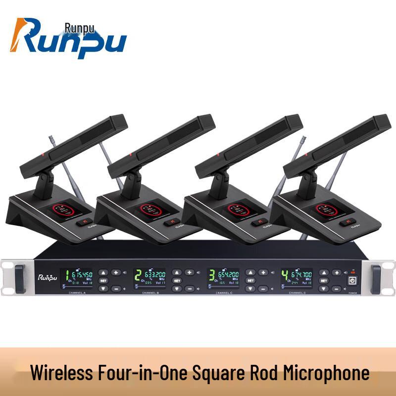 Runpu RP-SU84F UHF Wireless Conference Microphone System (CN version)