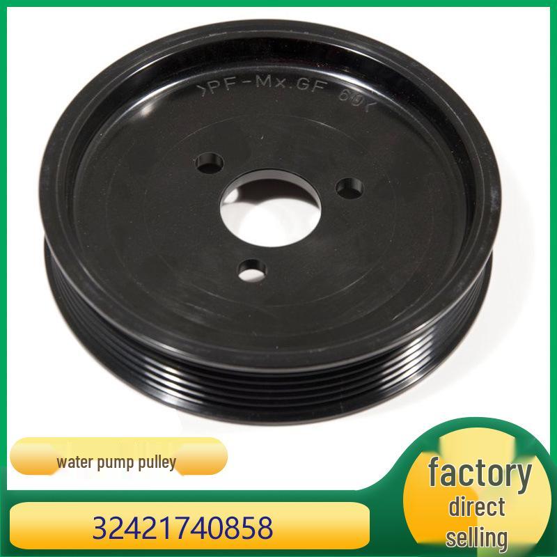 

Шкив водяного насоса для BMW 3 и 5 серии (Е36 Е46) - Часть 32421740858 Kazheng