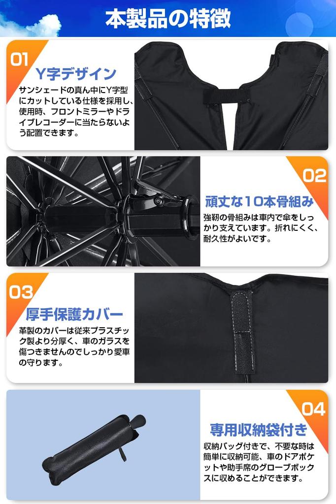 [2025 Enhanced Version & Bendable Inner Rod] Car Sunshade Front Umbrella Type Car Sun