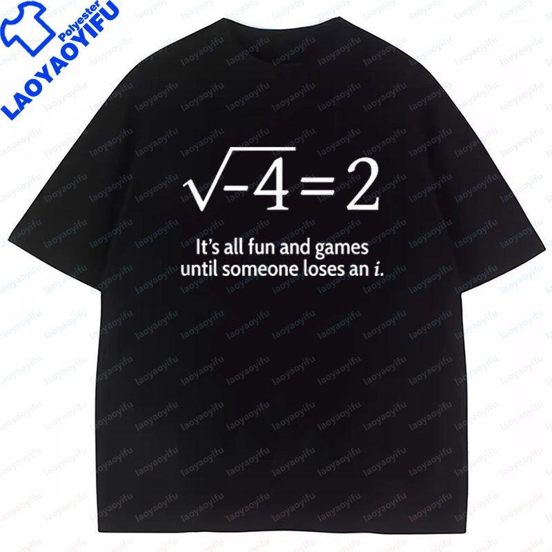 Math Teacher Gifts Sometimes I Go Off On A Tangent TShirt Casual Funny Short Sleeve Printed Tees Oversized Vintage Cheap Tops