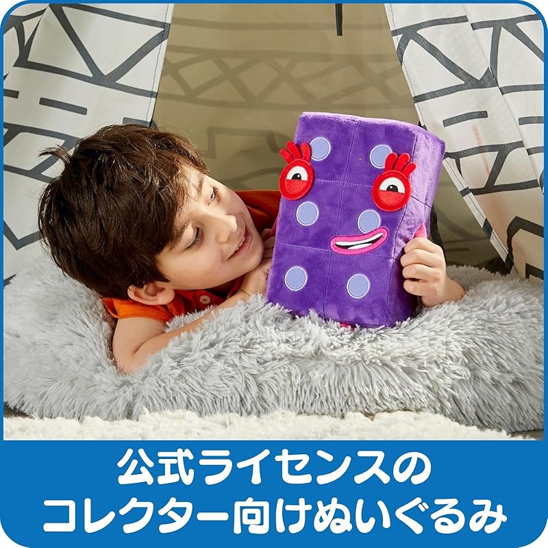 Numberblocks Numberblocks Character Plush Toy Six 96935 Authentic