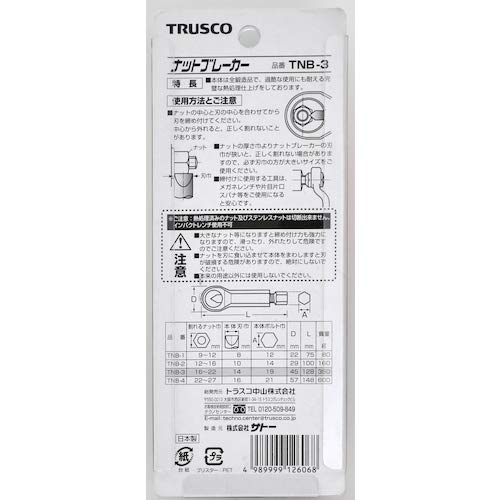 TRUSCO Nut Breaker No.1 TNB-1