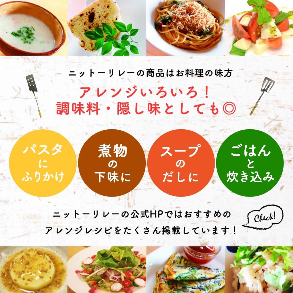 Nitto Food Industry Kuzuyu and Kombucha Tasting Set (2 types) (2 types)