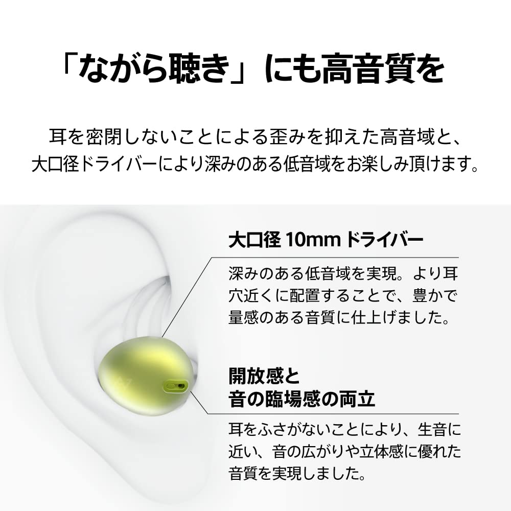 AVIOT Openpiece Earphones That Block Your Wireless Inner Bluetooth Open Open Cute Listen While Listening To Outside Sound Leak Suppression Playback