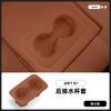 Rear Seat Cup Holder Silicone for BYD Leopard Ti 7 2025 Electric Vehicle Center Console Storage Box Non-slip Ert Cup Holder
